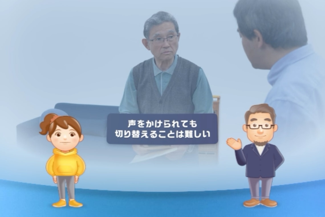 VR ドクターから説明機会の提供がある