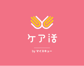 イオンモール和歌山「ケア活」体験イベント