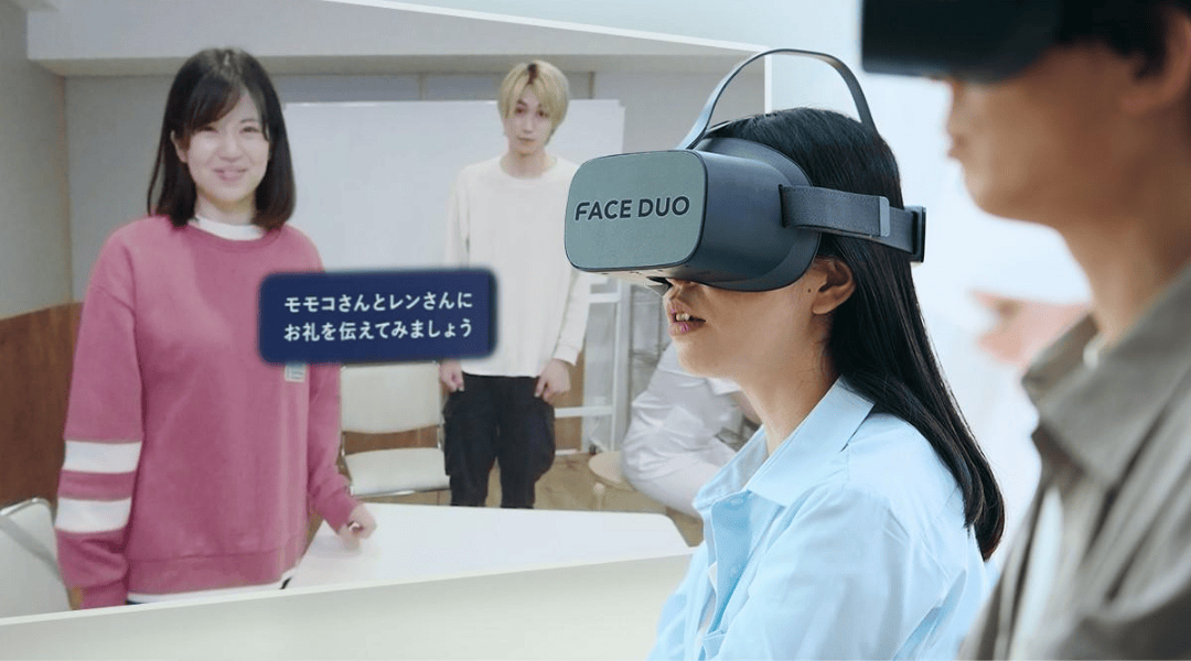 ソーシャルスキルトレーニングVR