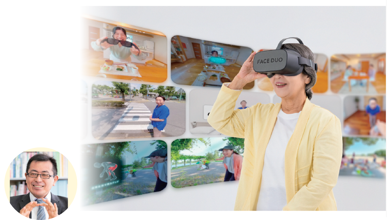 飯島勝矢先生によるフレイル予防支援VRのご紹介動画（約10分）