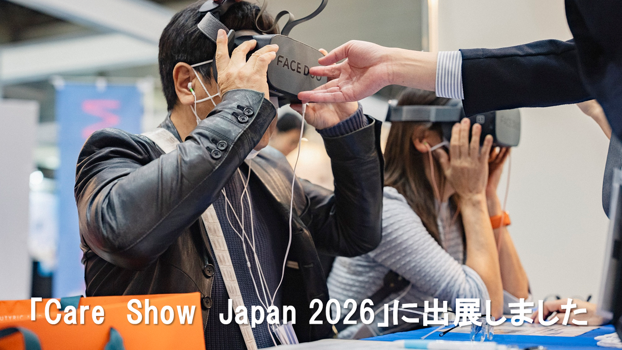 「Care Show Japan 2026」に出展しました