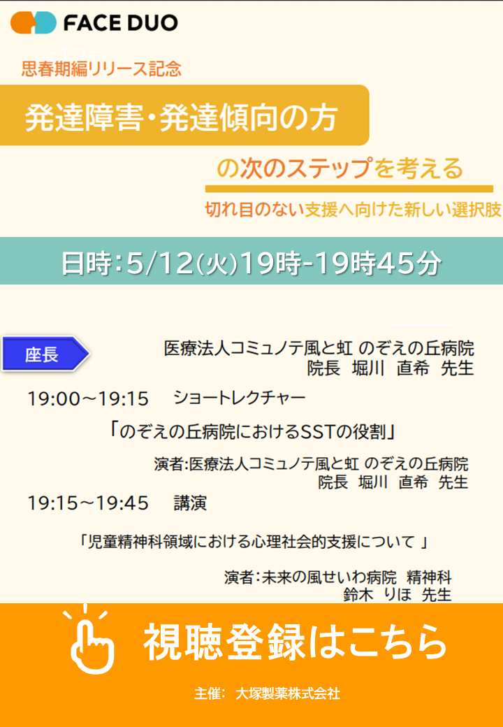 ポップアップバナー