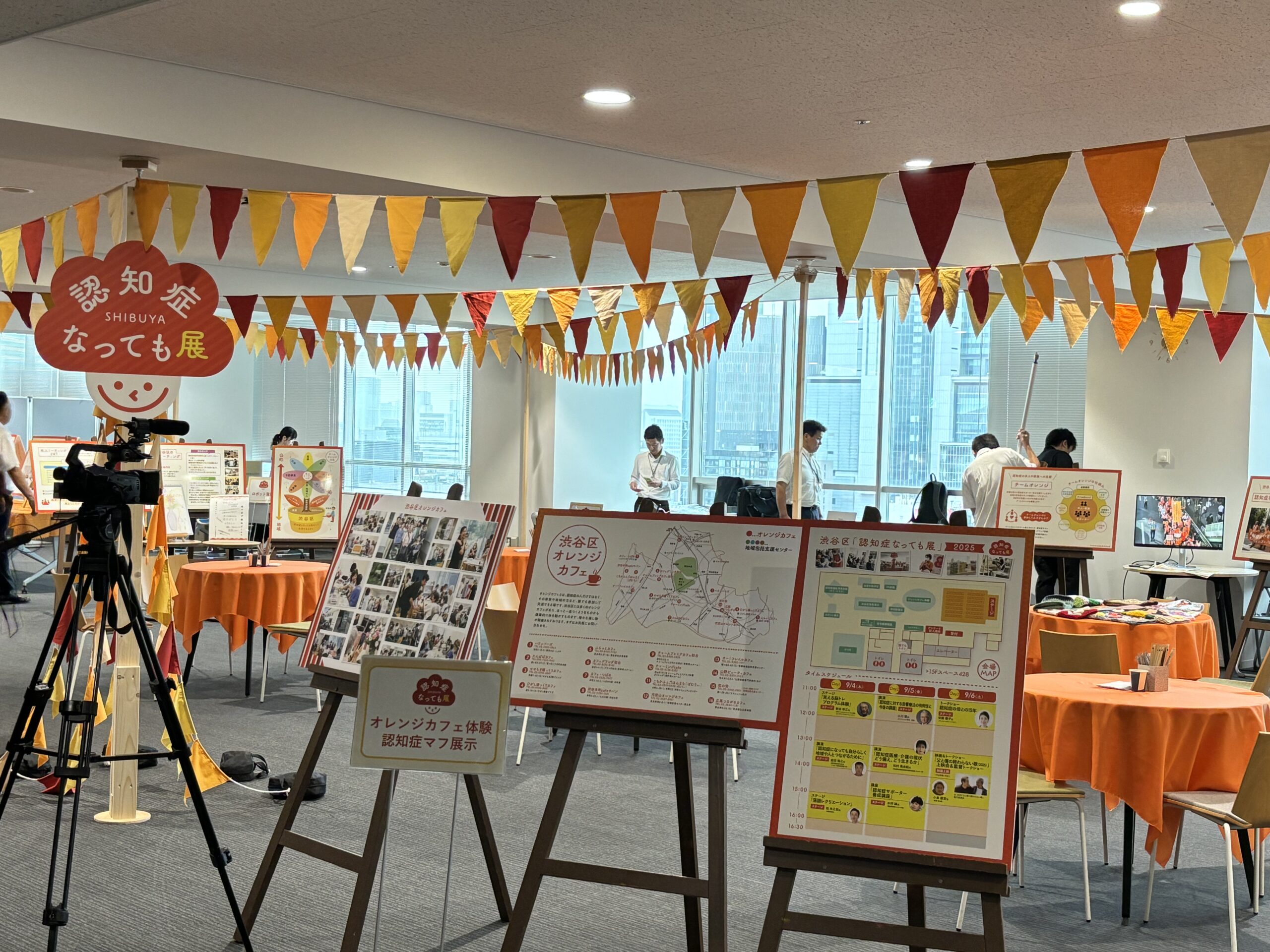 VOICE vol.27　東京都渋谷区