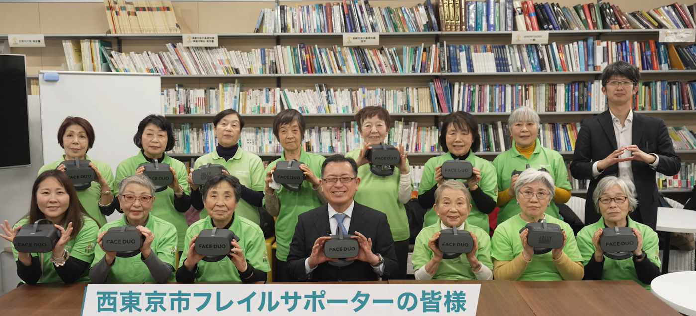フレイル予防支援VR 西東京市フレイルサポーター体験会動画