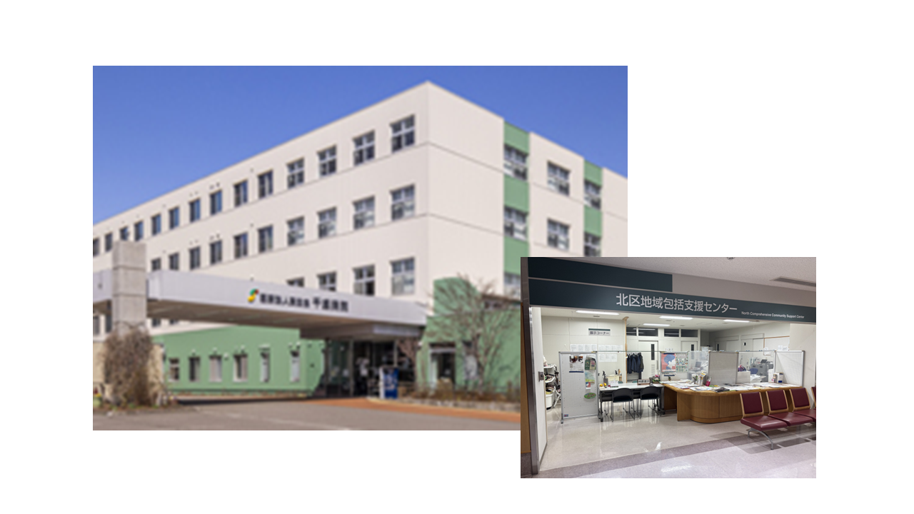 VOICE vol.23　北海道千歳市