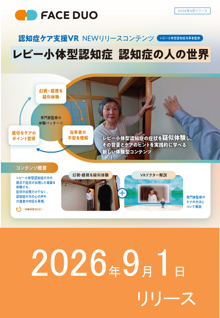 ポップアップバナー